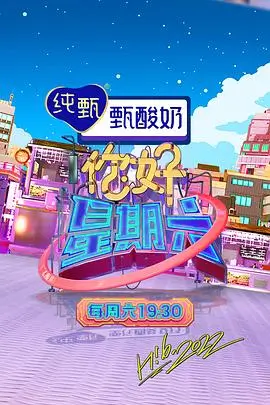 追光的人竞技综艺在线看